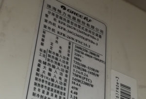 乌拉特后格力空调维修电话是多少