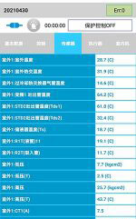 乌拉特后中央空调维修电话是多少