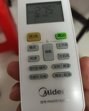 乌拉特后空调遥控器打不开